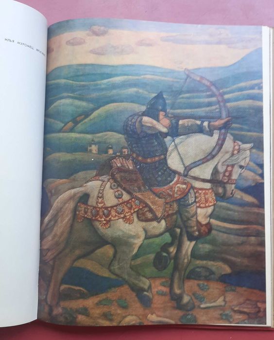 Книга о художниках_Н.Рерих