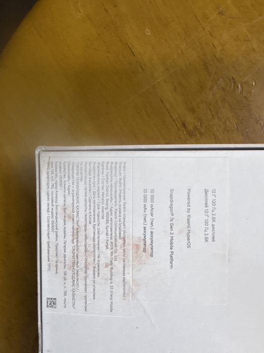 Планшет Redmi Pad Pro