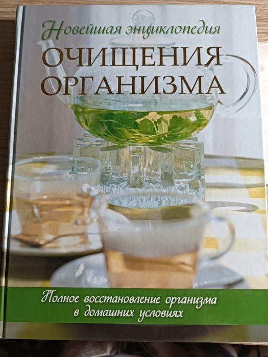 Продаю новые книги