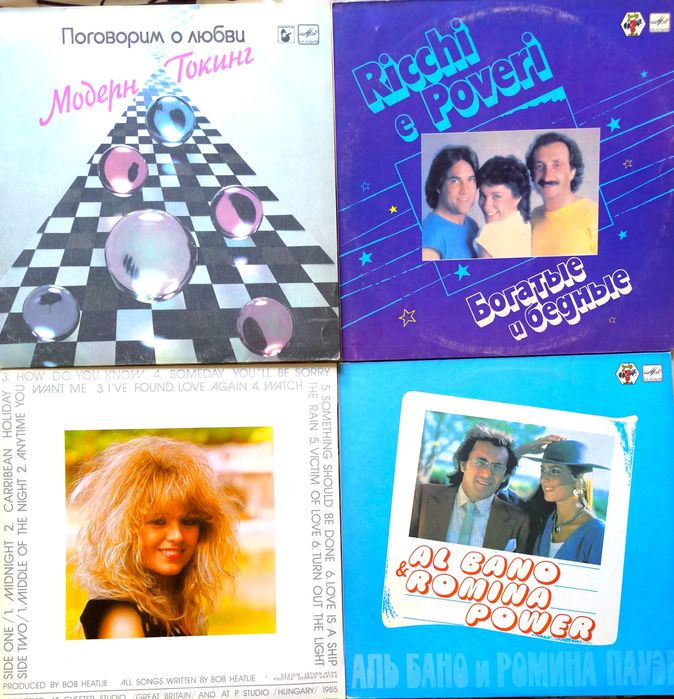 Продам виниловые пластинки