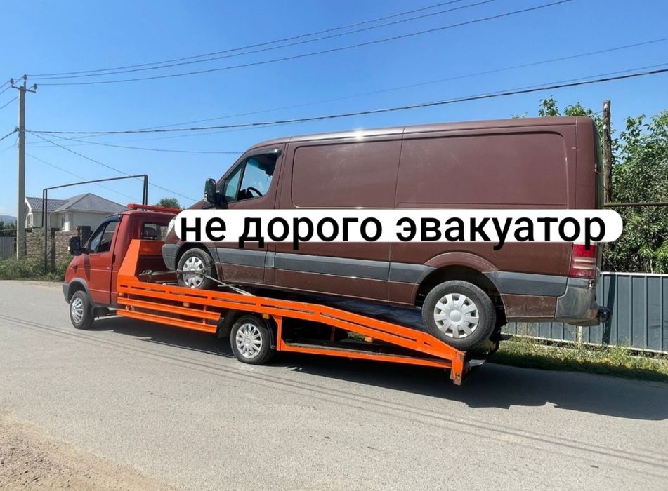 Услуги эвакуатора Тараз*