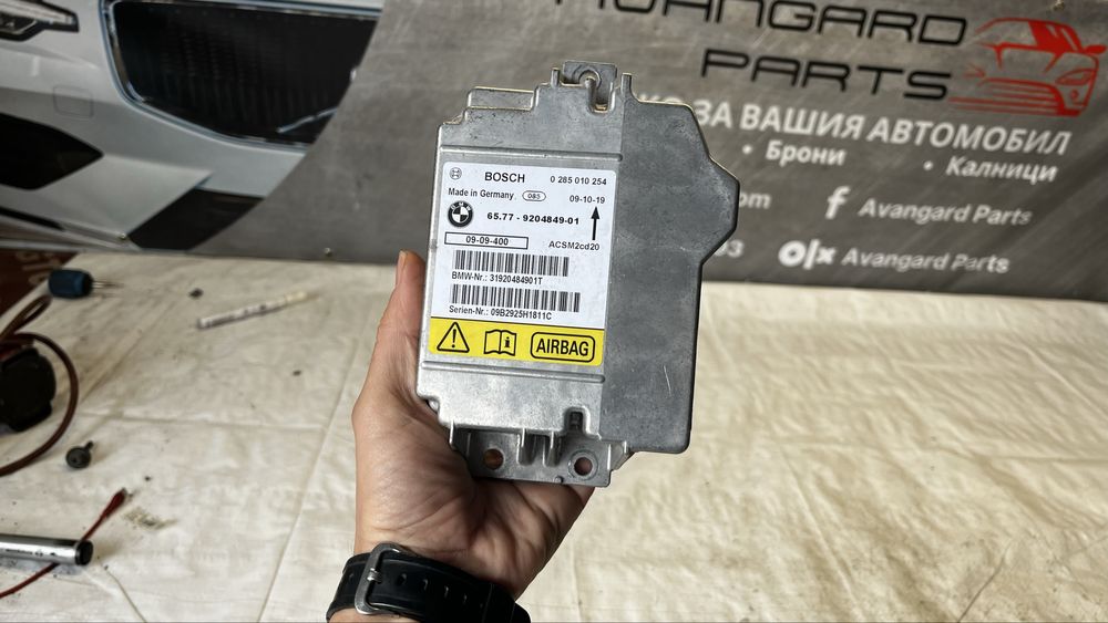 BMW X6 E71 еърбег модул