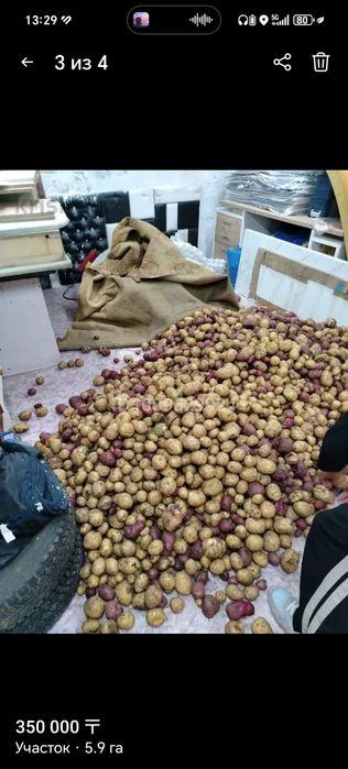 Продам участок 4.9соток