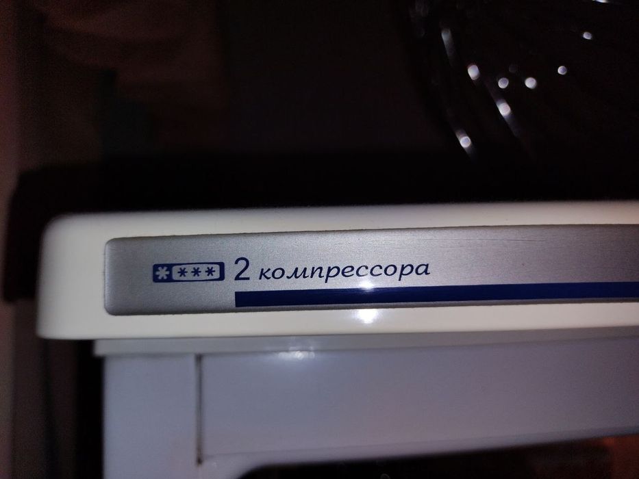 Холодильник Атлант Минск 2х камерный