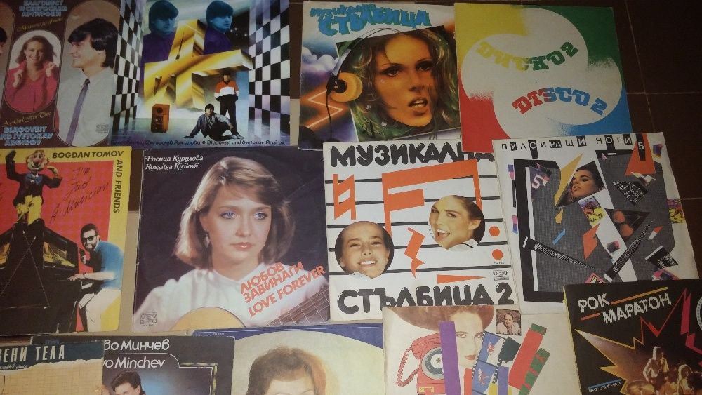 Продавам  грамофонни плочи на Балкантон