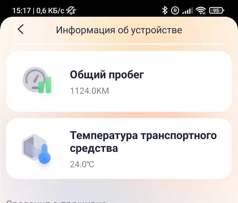 складной скутер ninebot e22