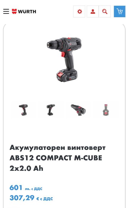 Wurth ABS 12 COMPACT M-Cube - Акумулаторен винтоверт 2x12V 2.0Ah