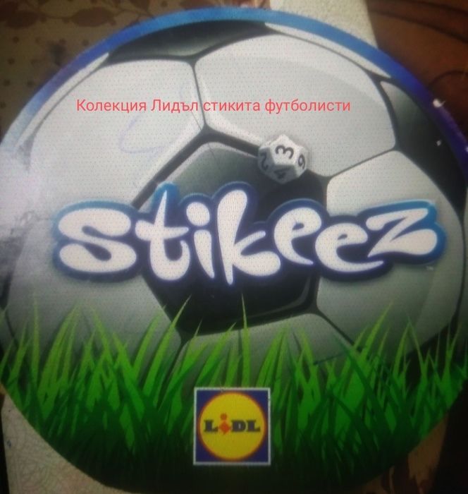 Продавам  всяка една колекция от  20 до 50 лв зависи от комплекта