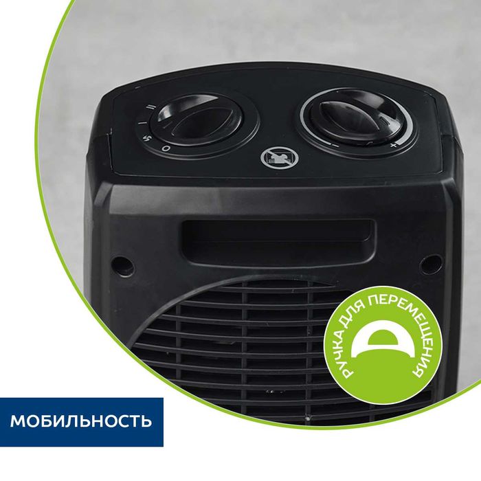 Обогреватель тепловентилятор Scarlett 511MC