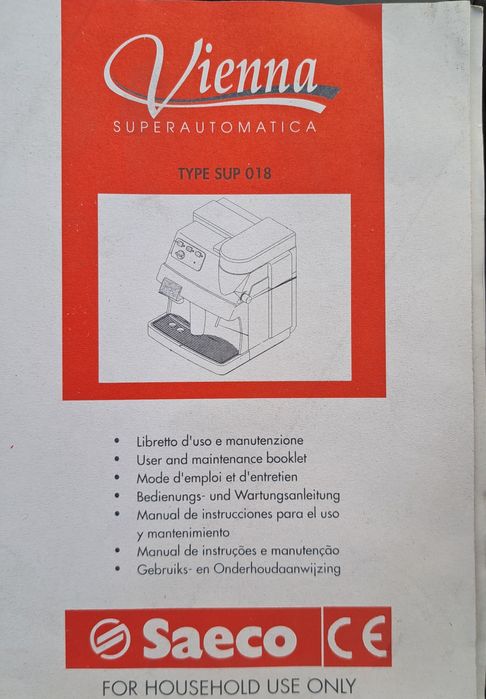 Кофеварка Австрия