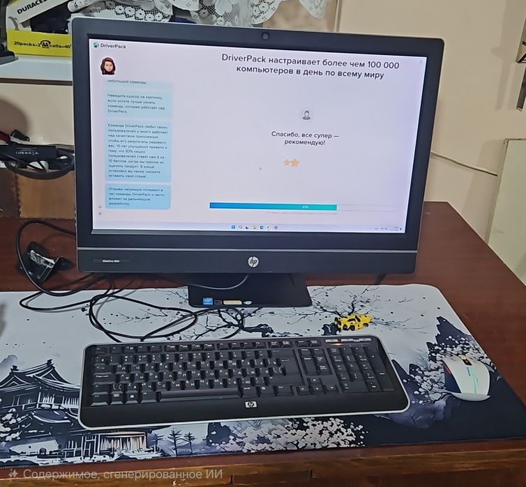 Продам моноблок HP