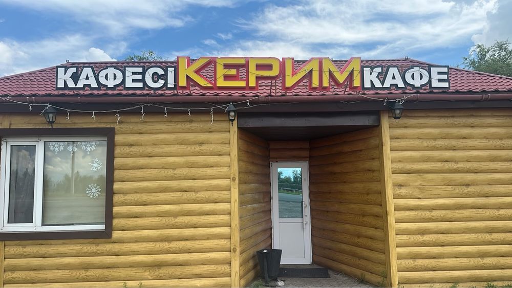 Сдам в аренду прирдорожное кафе