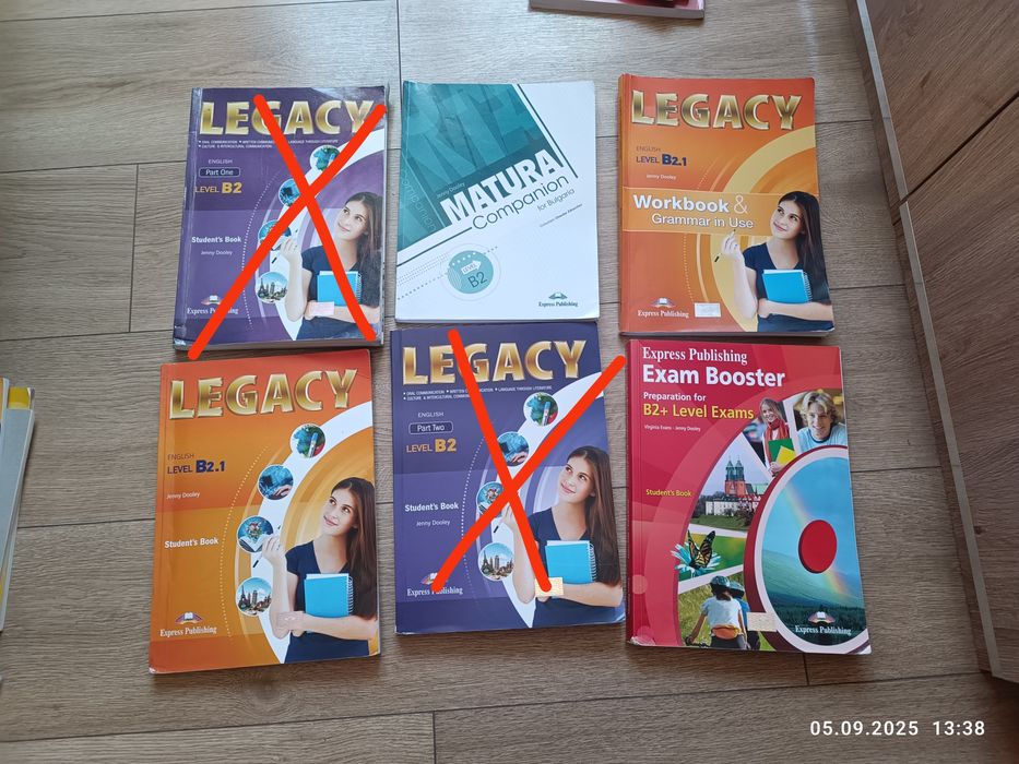 Учебници за 11 и 12 клас