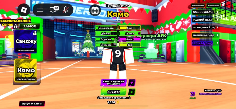 Акк роблокс много скины и игры