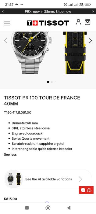 Продавам нов часовник ,, Tissot PR100 Tour de France ""