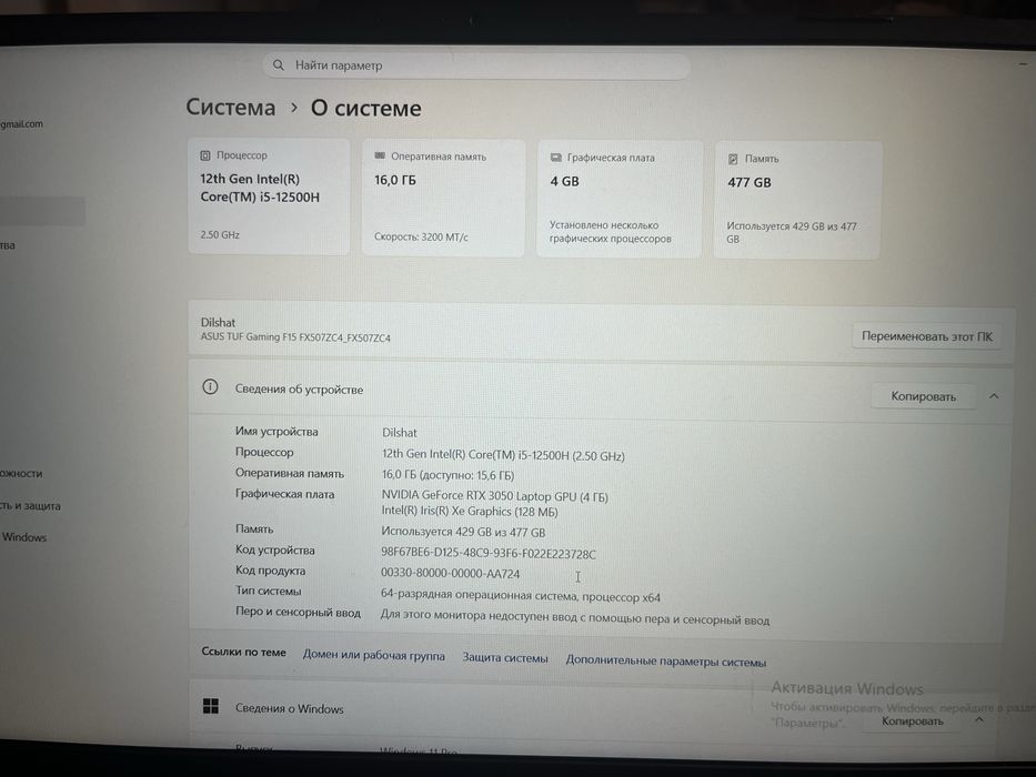 Asus tuf gaming f15