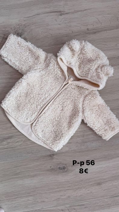 Бебешки дрешки за момче