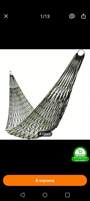 Дамашны кинотиатр