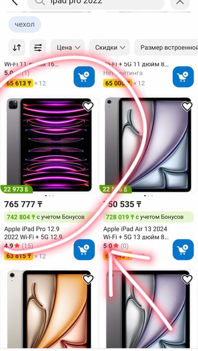 Apple iPad Pro 12.9 Wi-Fi + 5G