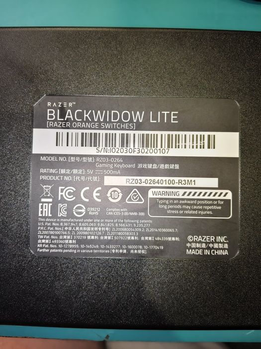 Клавиатура Razer BlackWidow Lite