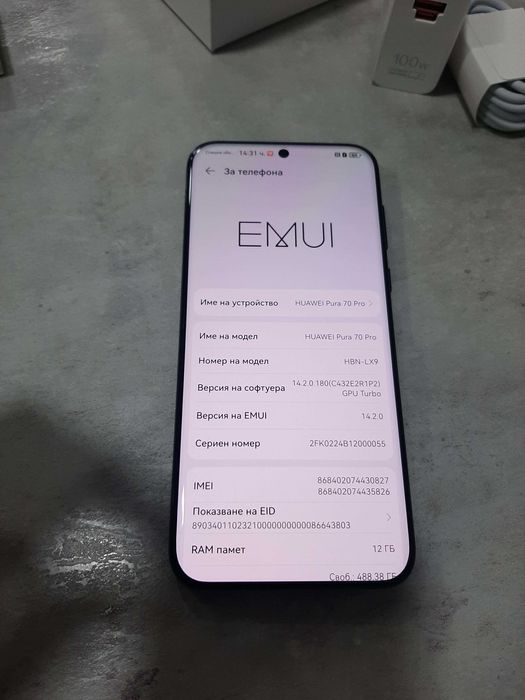 Нов Huawei Pura 70 Pro, 512GB, 12GB RAM, Гаранция 06,2027г,