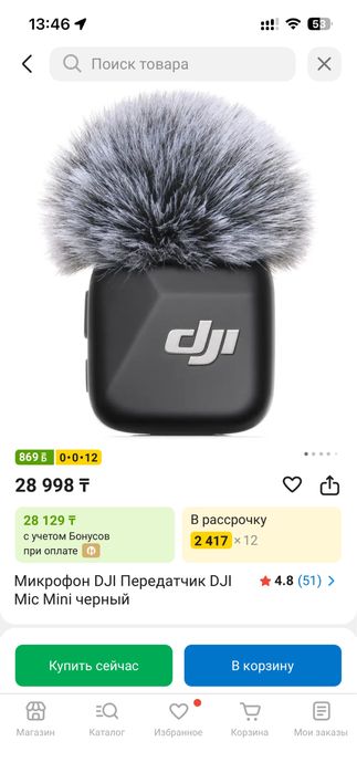 Bluetooth микрофон DJI оригинал с каспи