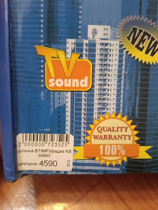 Продам радиоприемник