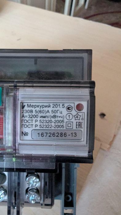 Электронный счетчик  Меркурий 201