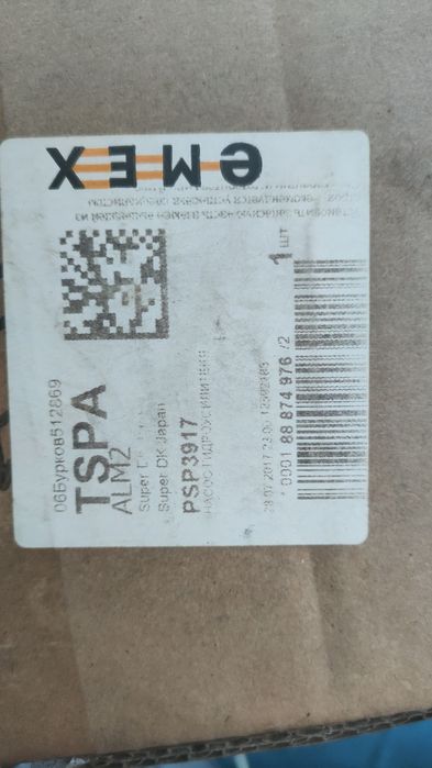 Насос ггидроусилителя руля Nissan x-trail infinity