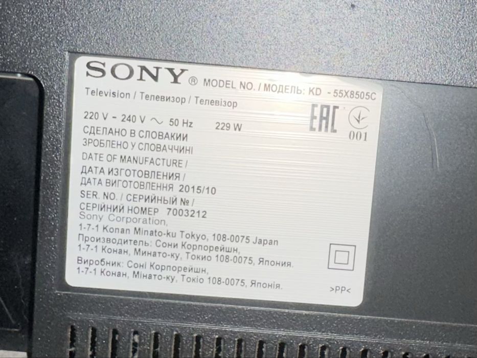 Телевизор Sony .