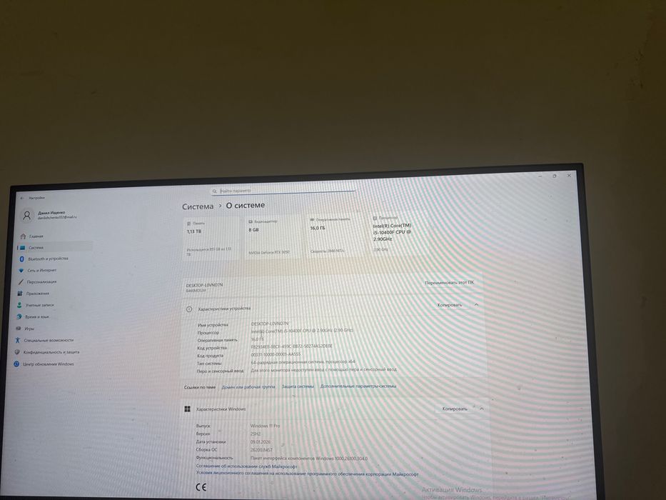 Продам Компьютер