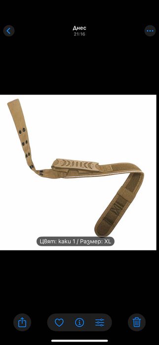 Нашийник - XL 75 см.