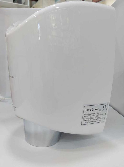 Фен для рук 8654