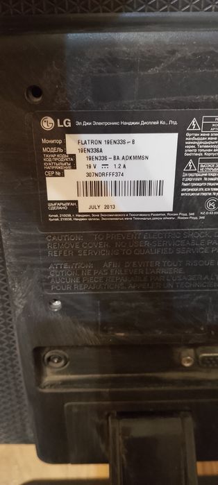 Продам 4 монитора