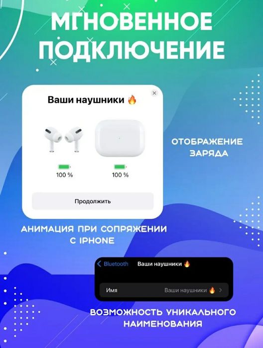 Беспроводные наушники Pro