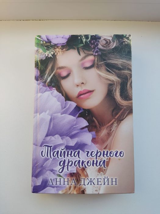 Продам книги романы