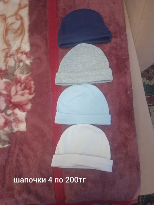 Детские вещи от 0до 3 месяцев