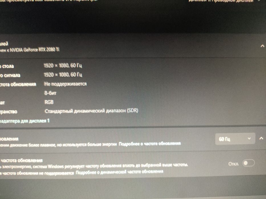 Продам монитор Phillips