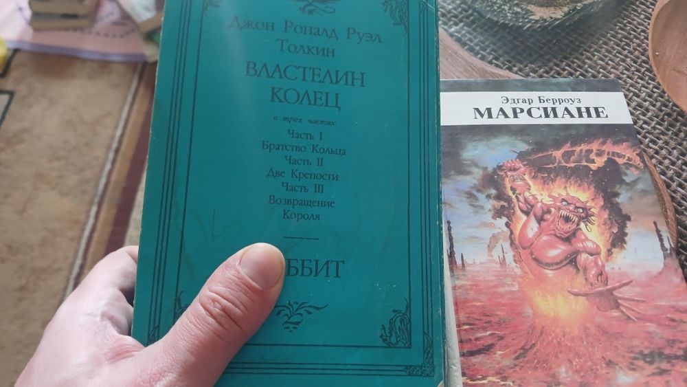 Книги, фантастика в основном