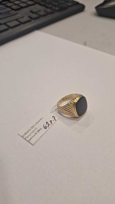 Златен Пръстен 9.28гр  06423-25/1