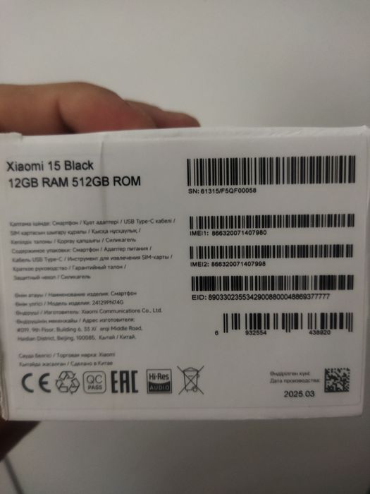 XIAOMI 15 (12ГБ/512 ГБ)