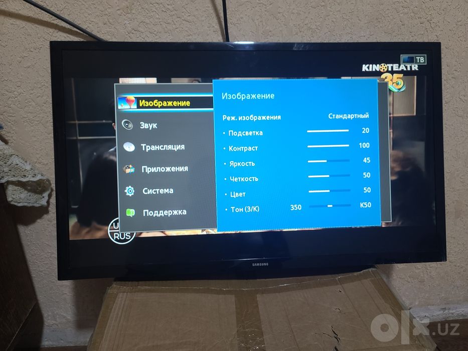 телевизор Samsung 32