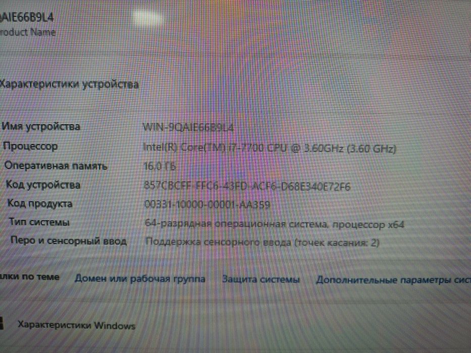 Игровой ПК в сборе
