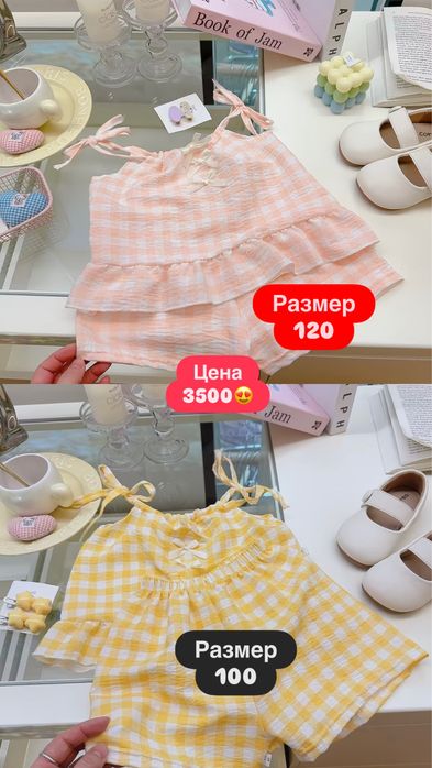 Для девочек двойки