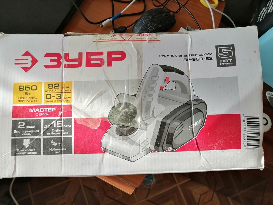 Продам рубанок электрический