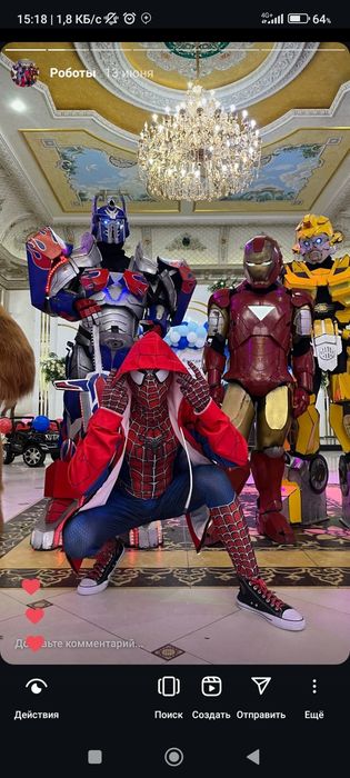 Трансформер роботлар