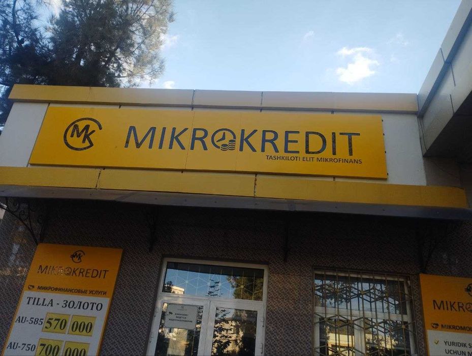 КРЕДИТЫ под залог, низкий процент быстрый