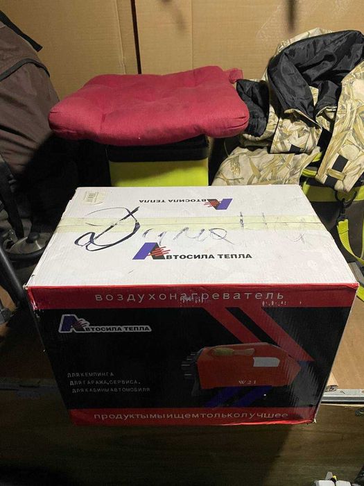 Воздухонагреватель