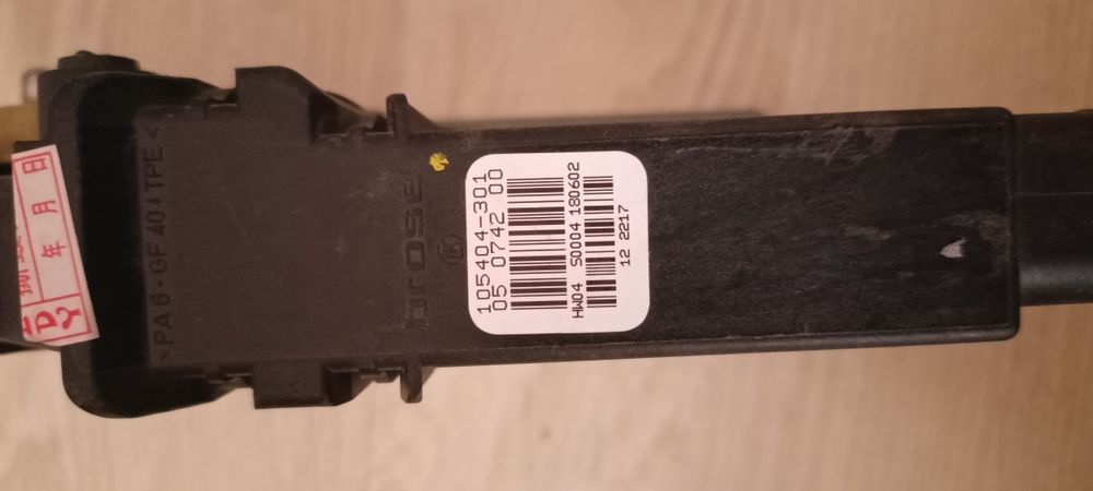 Продается Пассат/Passat