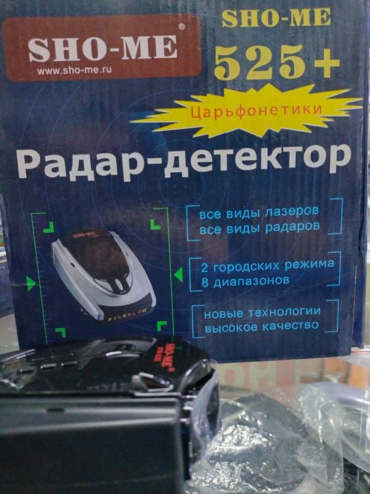 Радар детектор sho me
